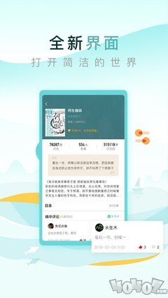 博亚app网站登录入口